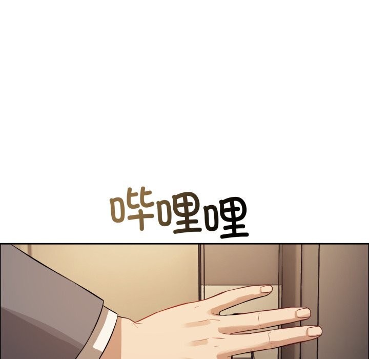 錯位的星辰第12話