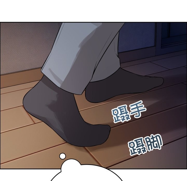 錯位的星辰第12話