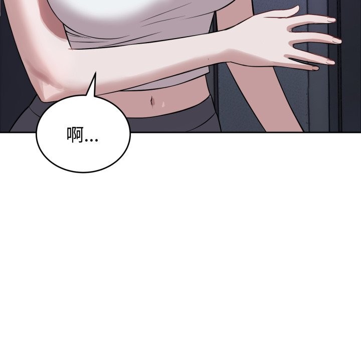 错位的星辰第12話