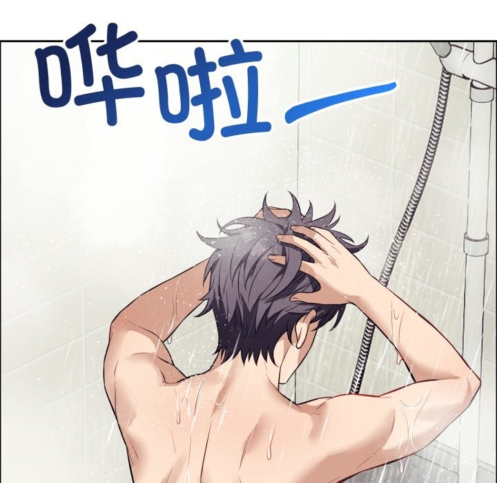 錯位的星辰第12話