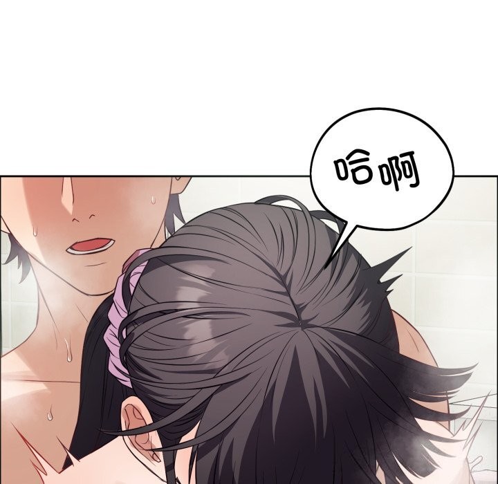 錯位的星辰第12話