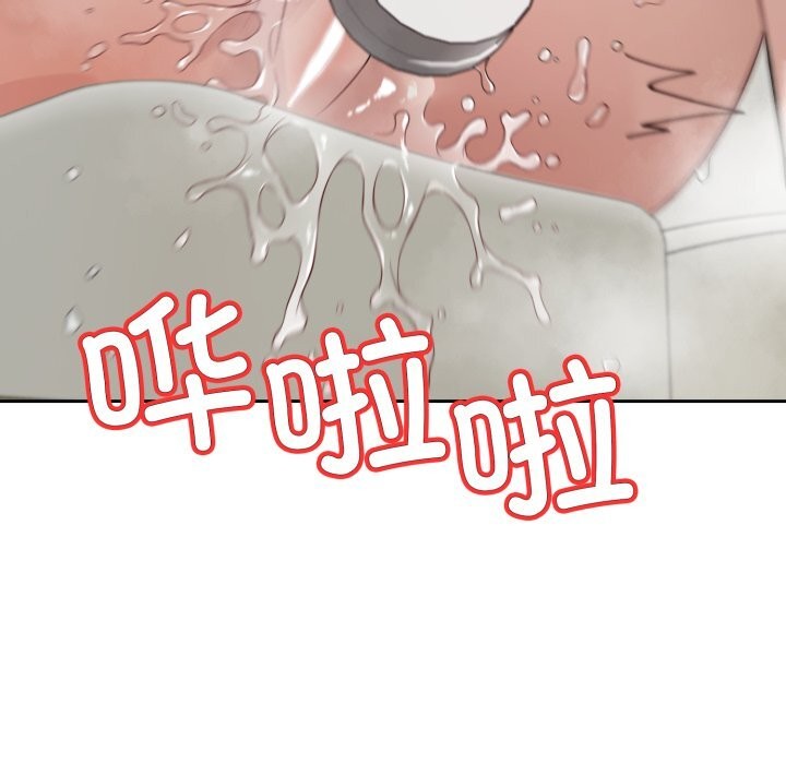 錯位的星辰第12話