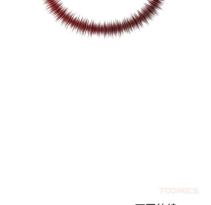 錯位的星辰第12話