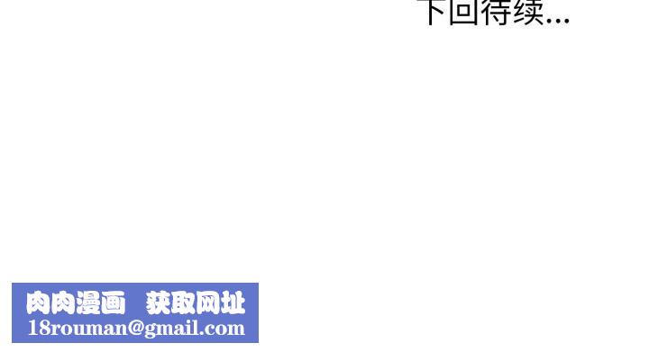 错位的星辰第12話