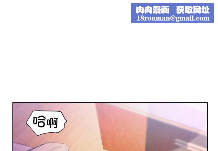 她的直播间第28話