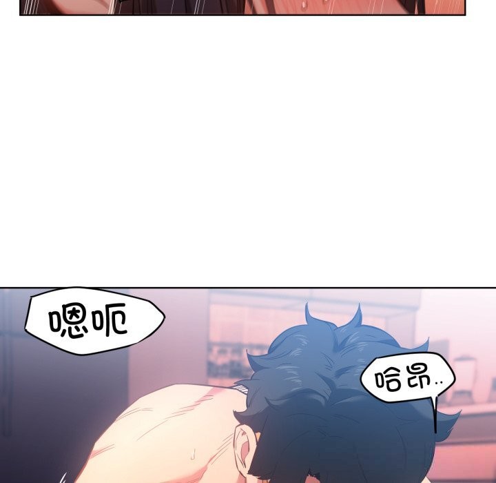 她的直播間第28話