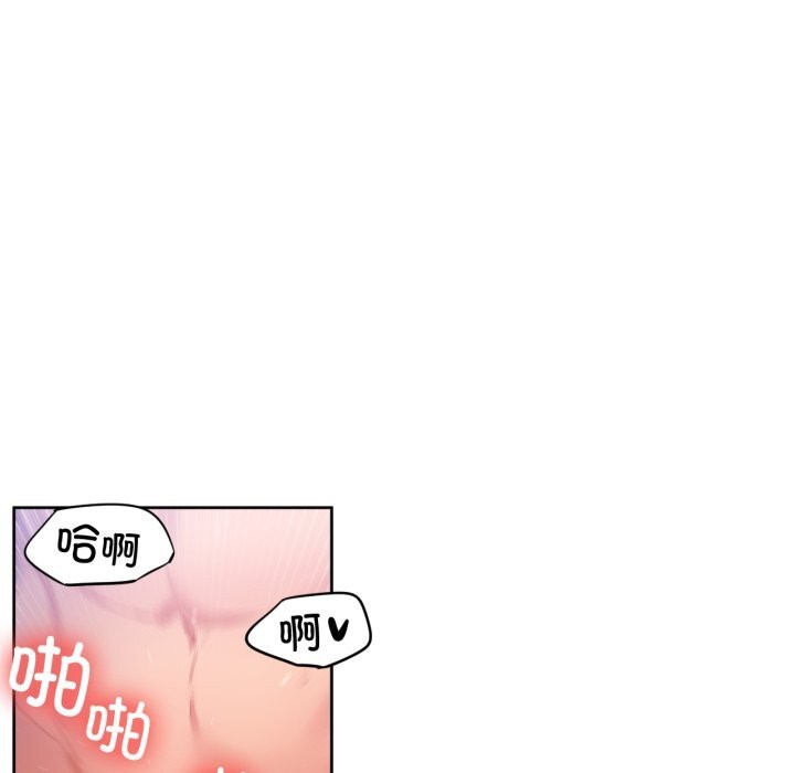 她的直播間第28話