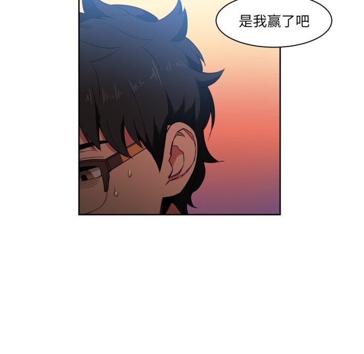 她的直播間第28話