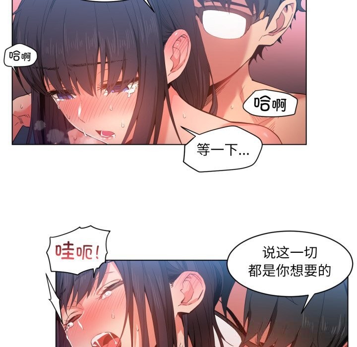 她的直播间第28話