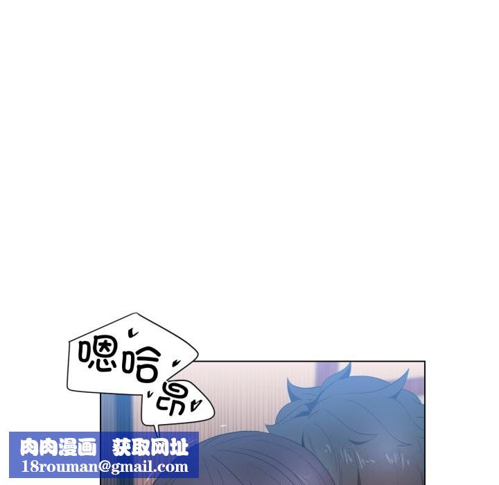 她的直播間第28話