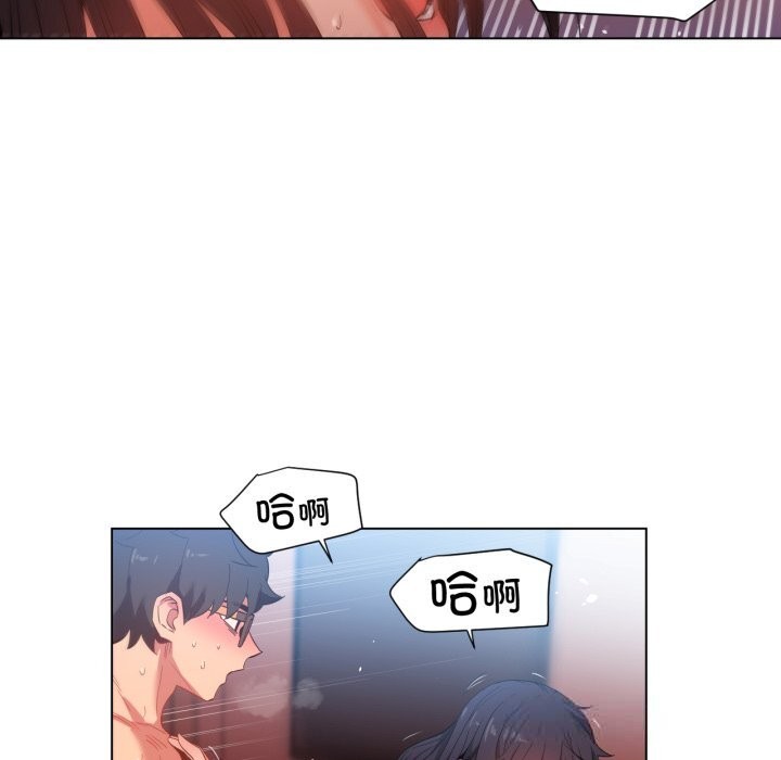 她的直播间第28話