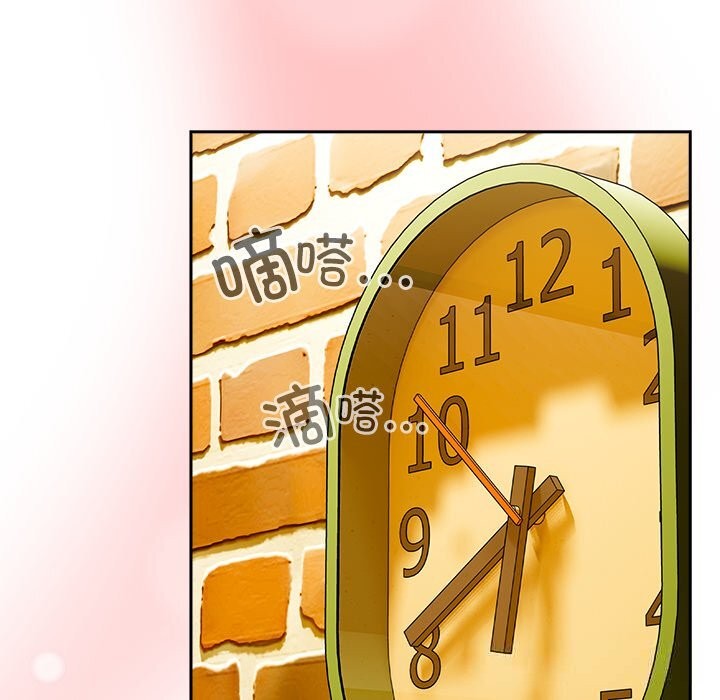 与众不同的兄妹第13話