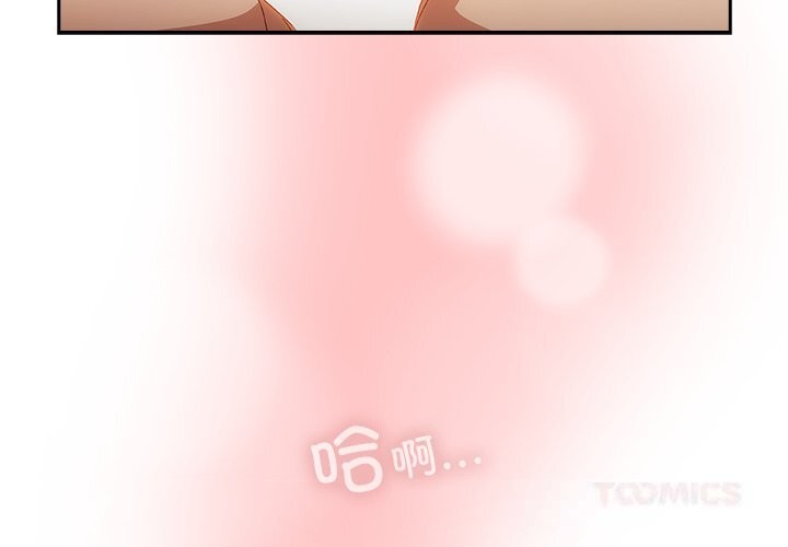 与众不同的兄妹第13話