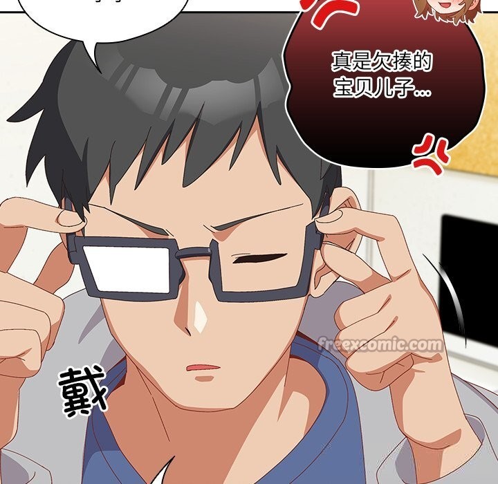 與眾不同的兄妹第13話