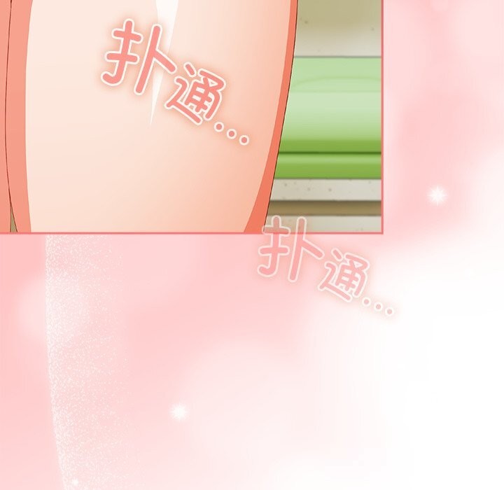 與眾不同的兄妹第13話