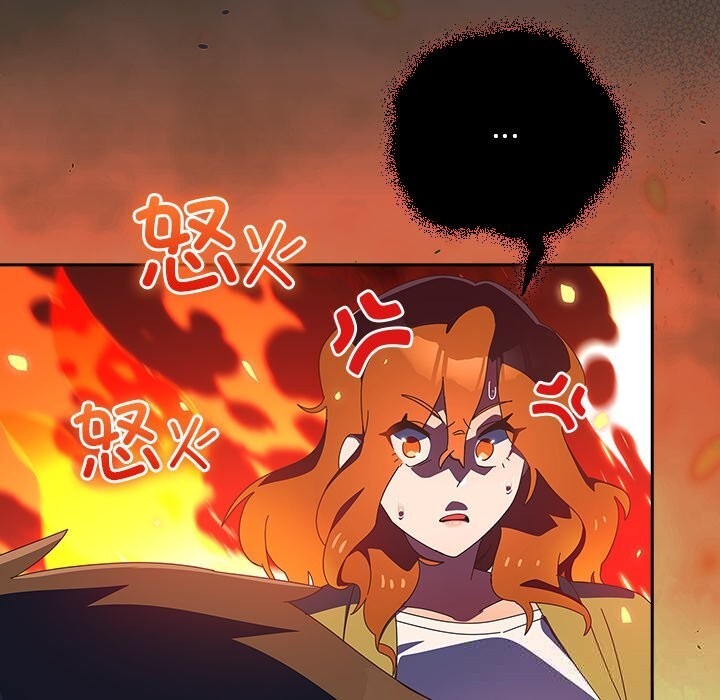 与众不同的兄妹第13話