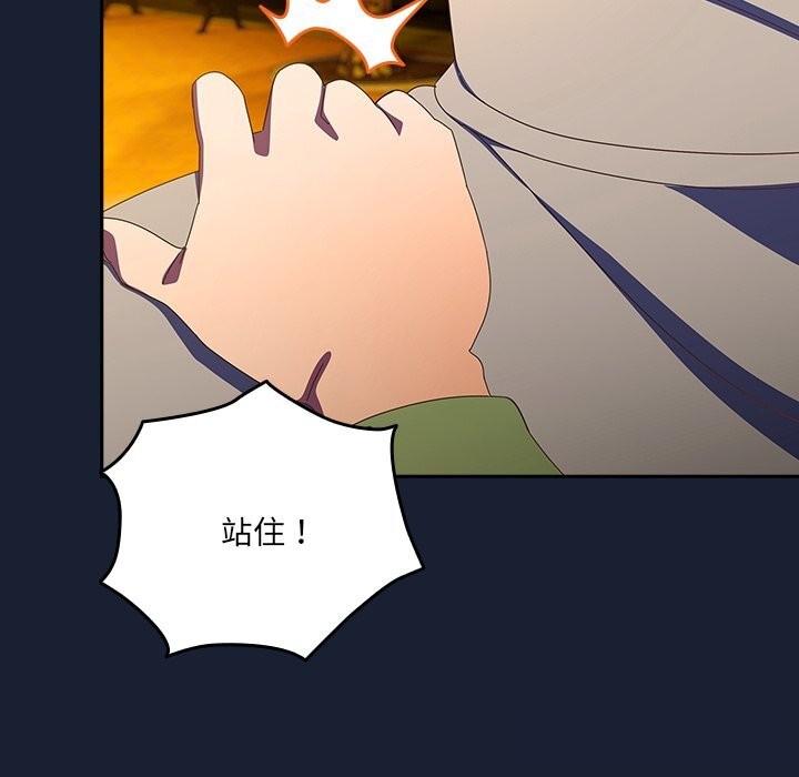 與眾不同的兄妹第13話