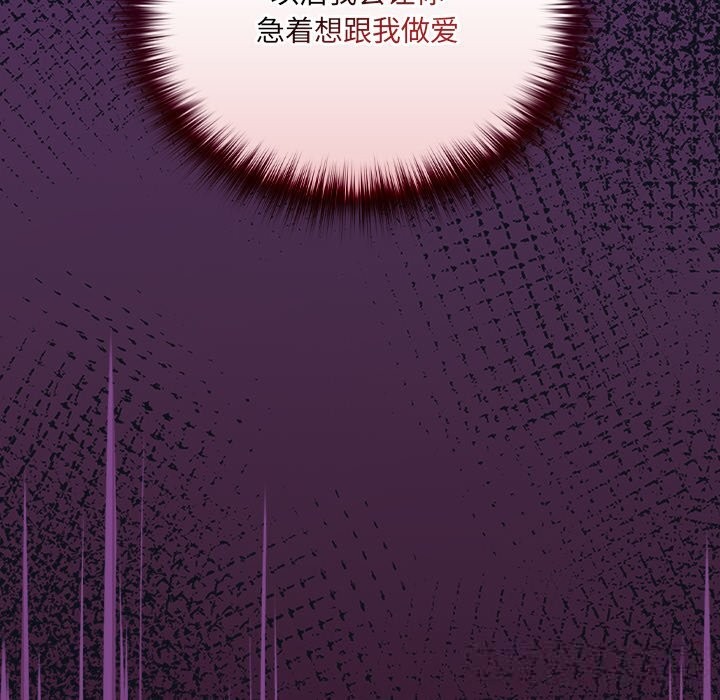 與眾不同的兄妹第13話