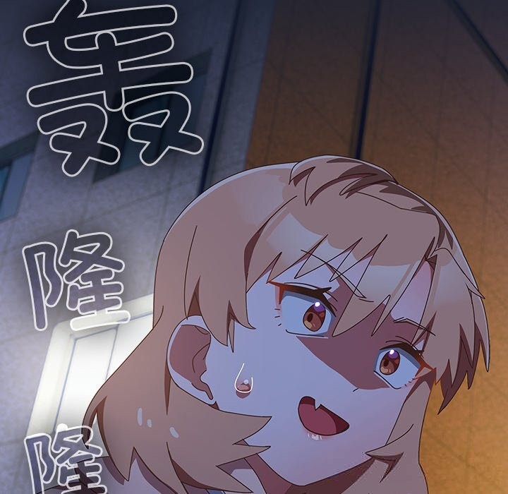 與眾不同的兄妹第13話