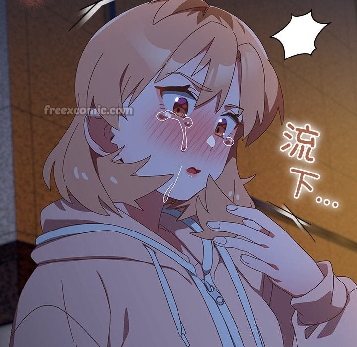 与众不同的兄妹第13話