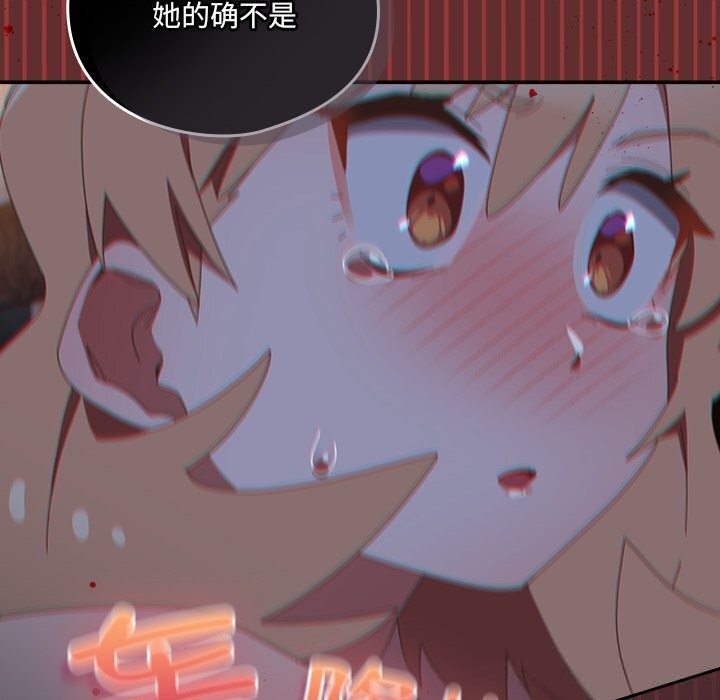 与众不同的兄妹第13話