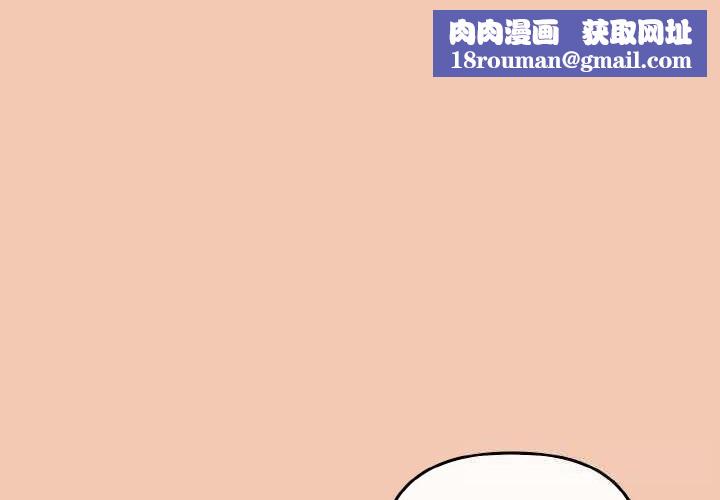 爱上你也好第31話