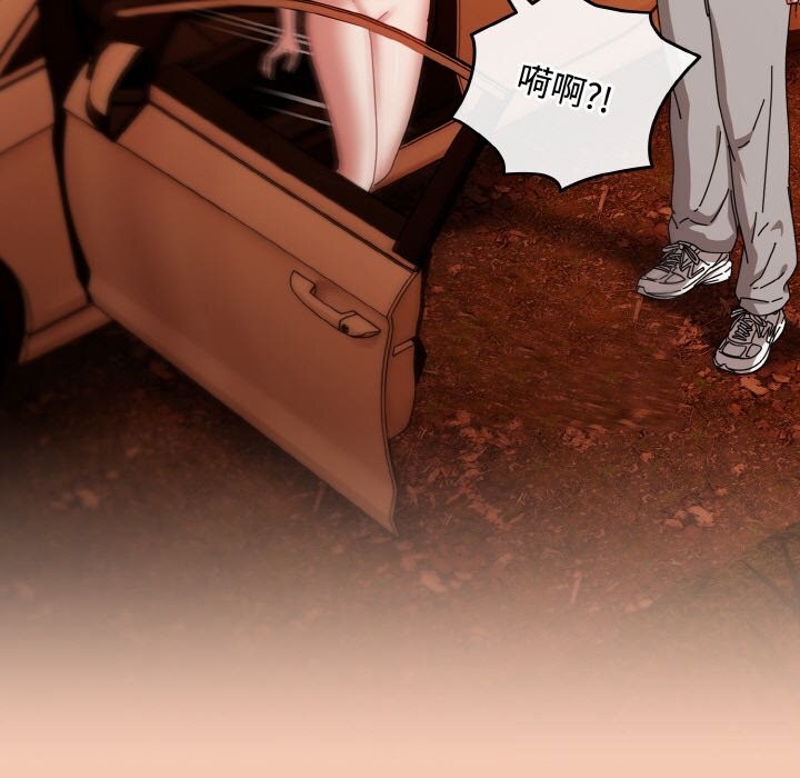 爱上你也好第31話