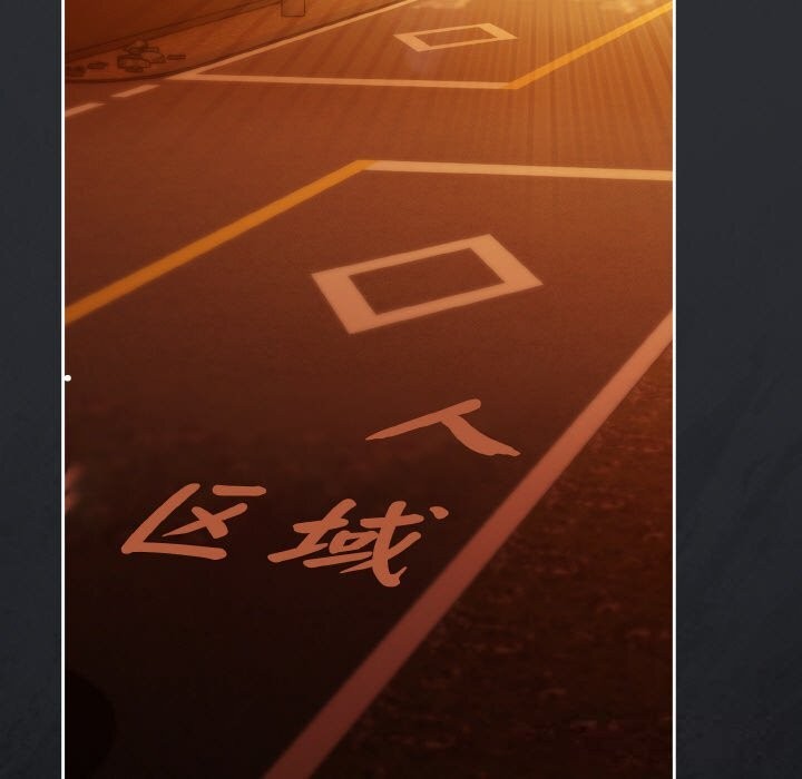 爱上你也好第31話