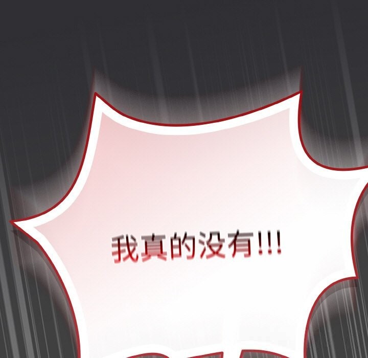 爱上你也好第31話