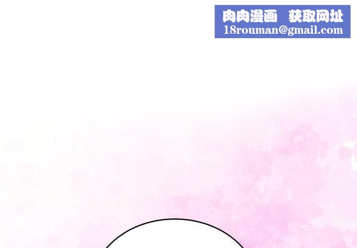 难言之秘第17話