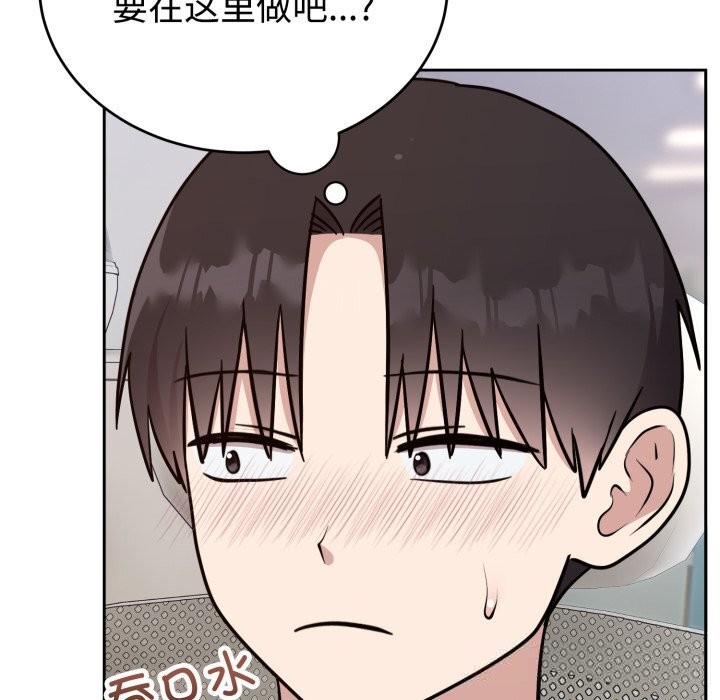 难言之秘第17話