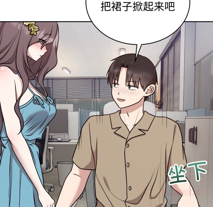 难言之秘第17話