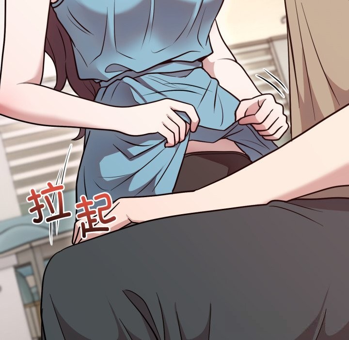 难言之秘第17話