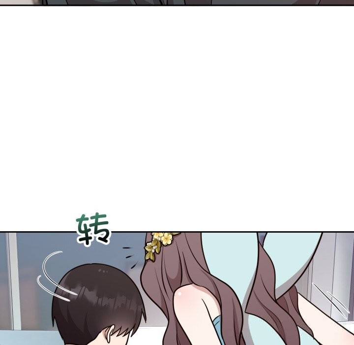 难言之秘第17話