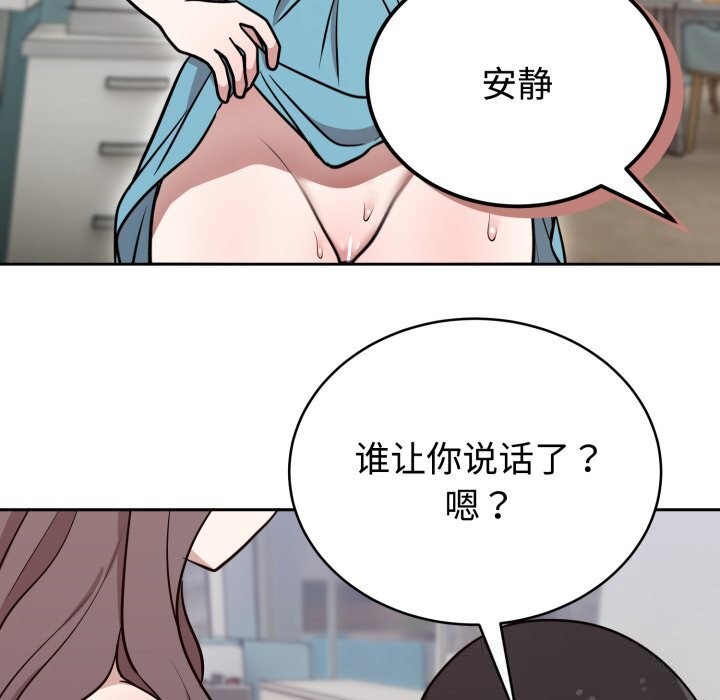 难言之秘第17話