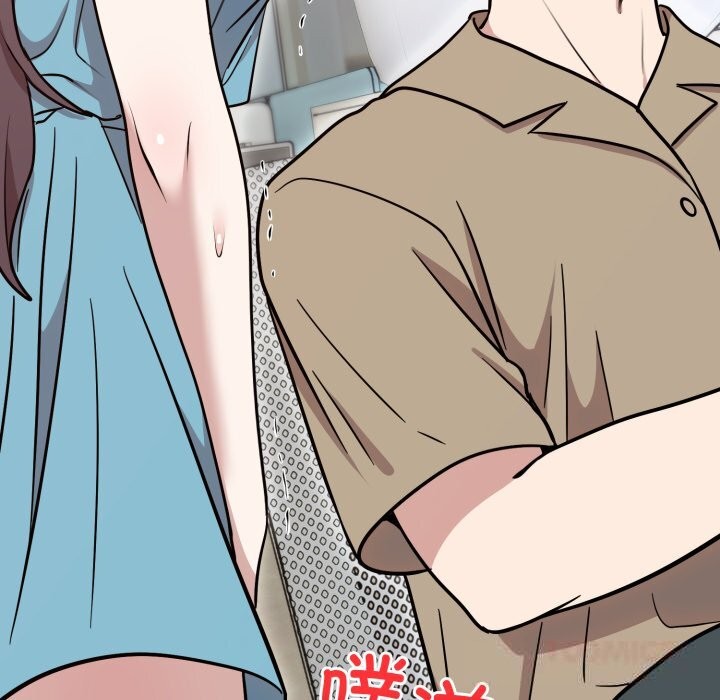 難言之秘第17話