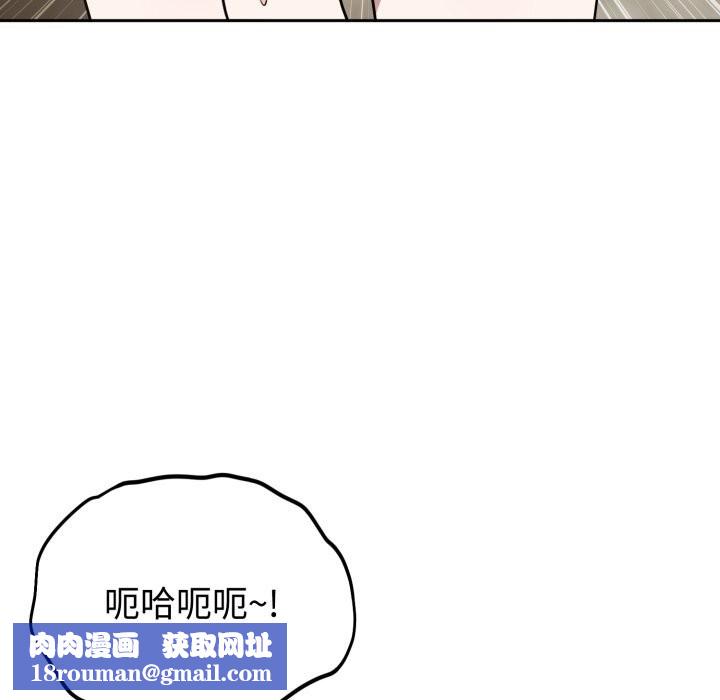 難言之秘第17話