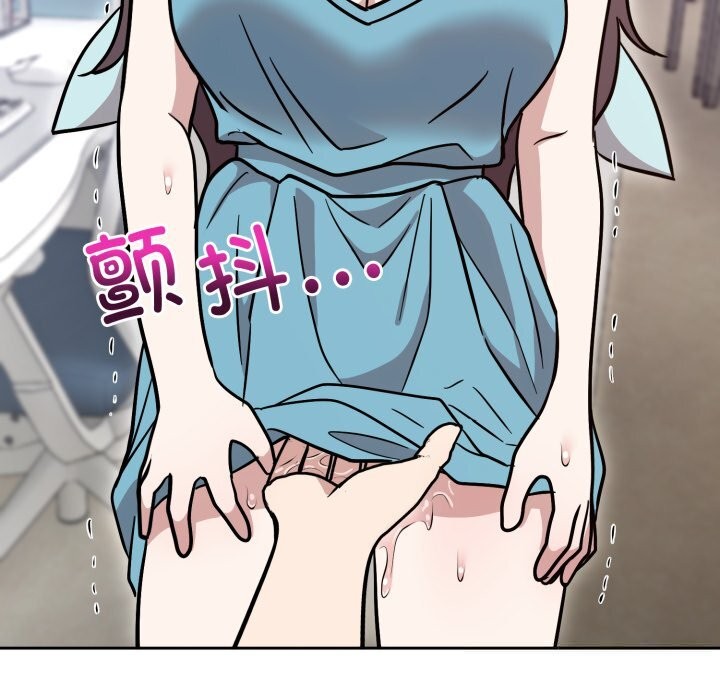 難言之秘第17話