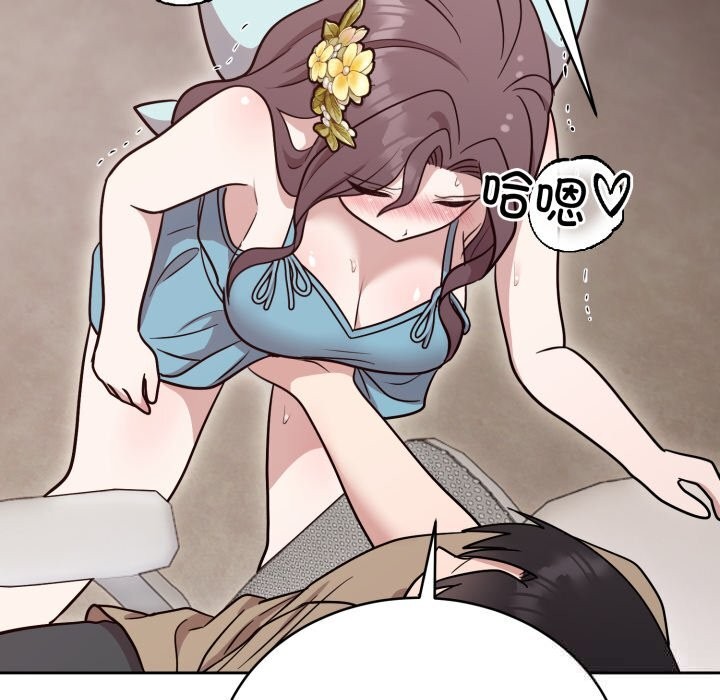 難言之秘第17話