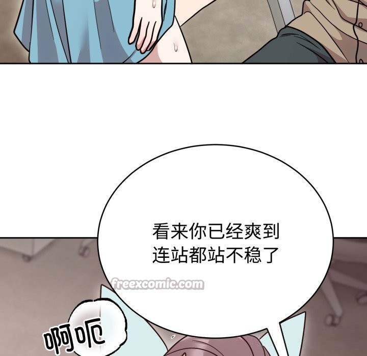 難言之秘第17話