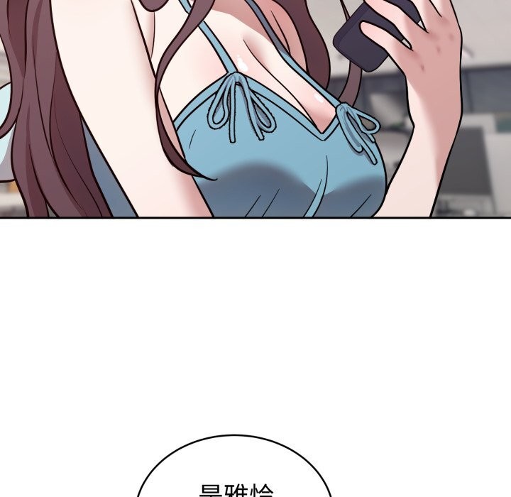 难言之秘第17話