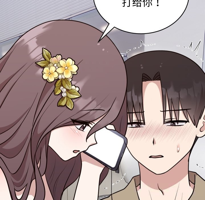 难言之秘第17話