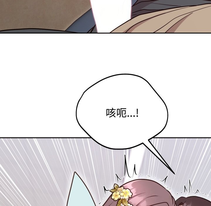 难言之秘第17話