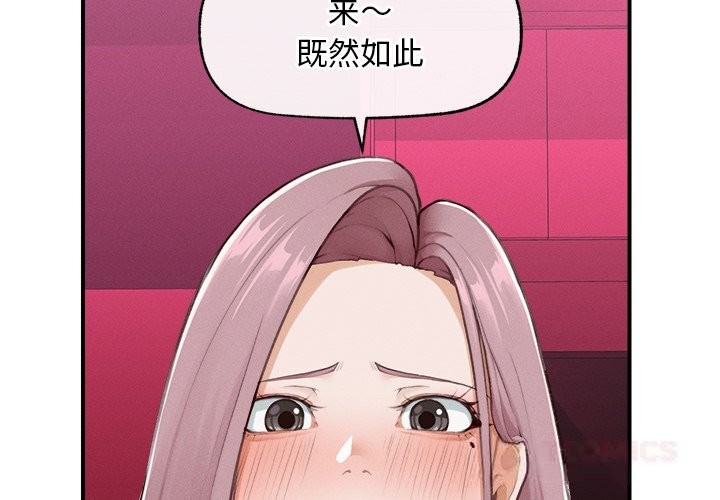 超导体觉醒第5話