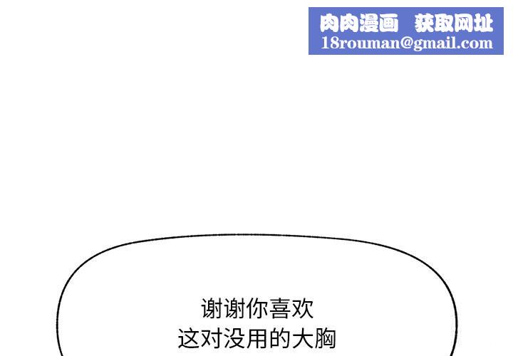 超导体觉醒第5話