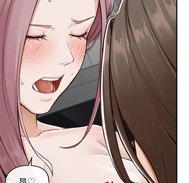 超導體覺醒第5話