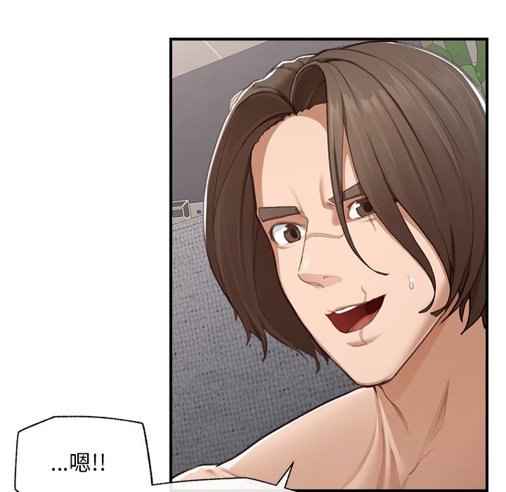 超導體覺醒第5話