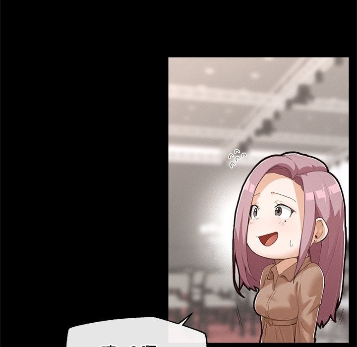 超導體覺醒第5話