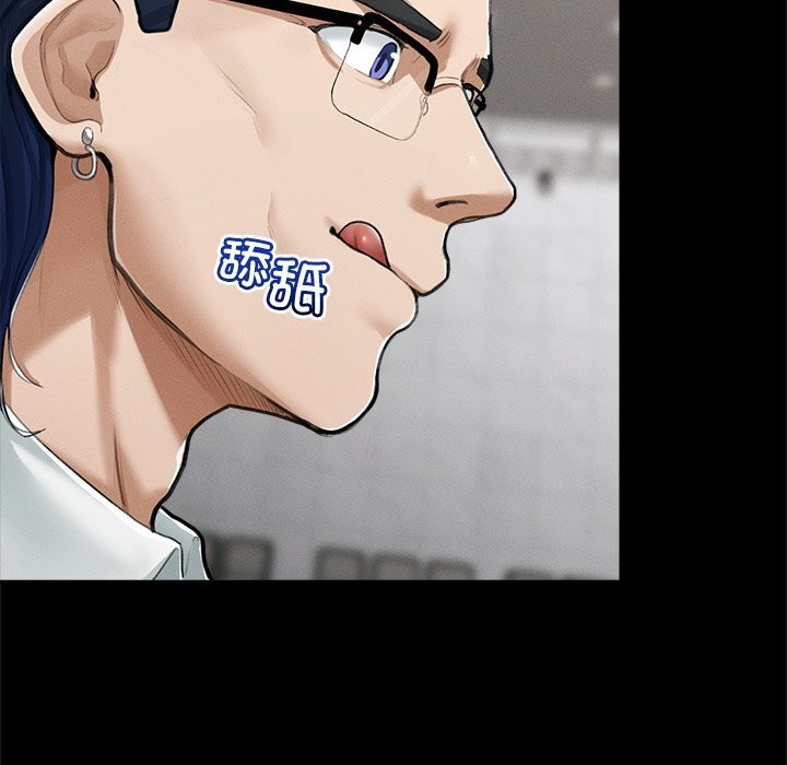 超導體覺醒第5話