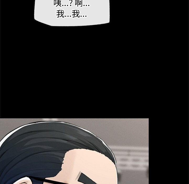 超導體覺醒第5話